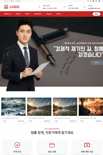 포트폴리오 테스트